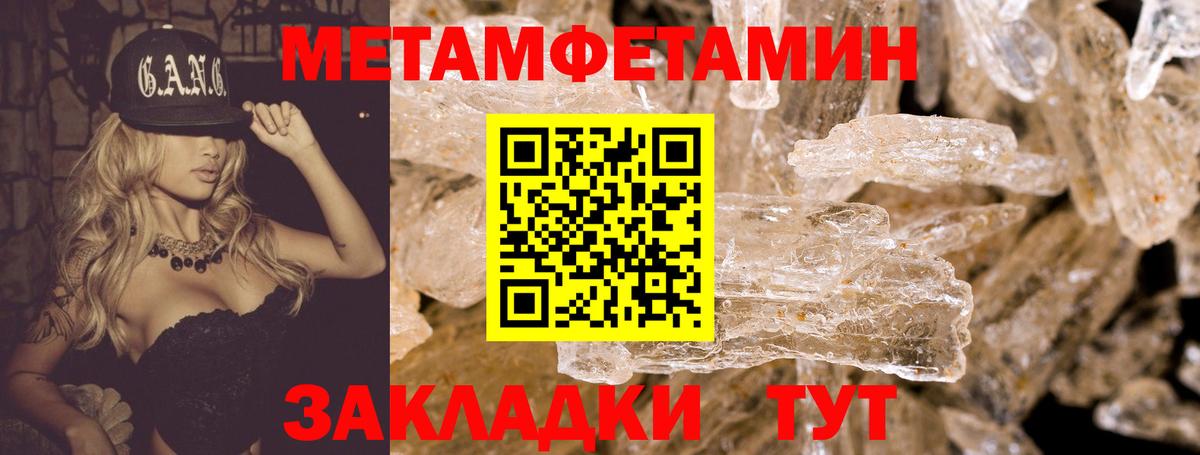 АМФ 97% Горно-Алтайск