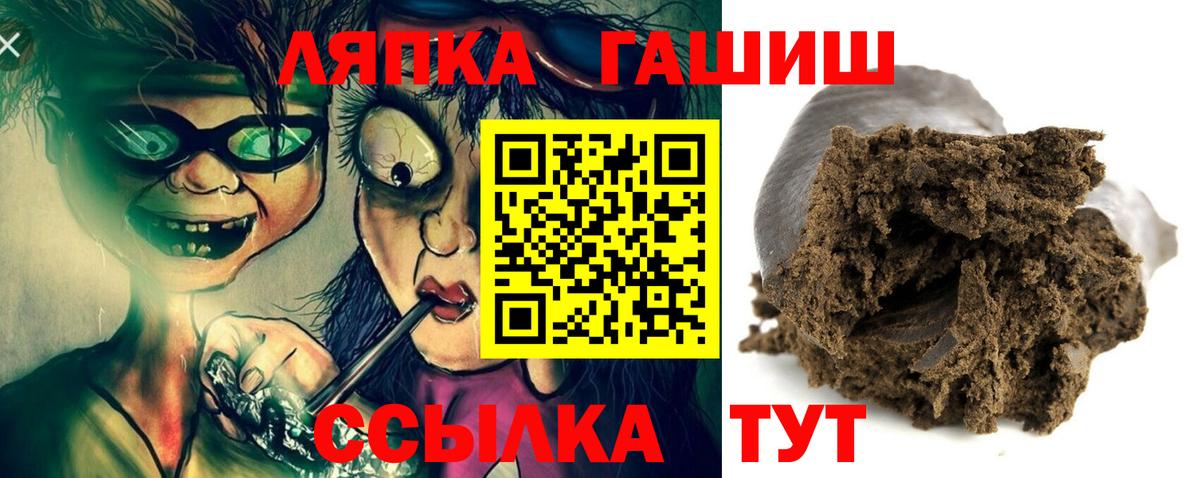 Гашиш  Вход с VPN  Горно-Алтайск  ГАШ AMNESIA HAZE 