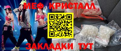 кокаин Шахты