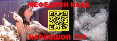 кокаин Шахты