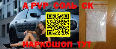 кокаин Шахты