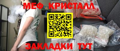 стаф Шелехов