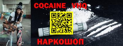 стаф Шелехов