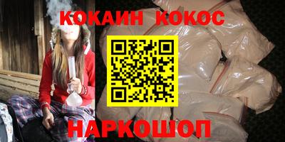 стаф Шелехов