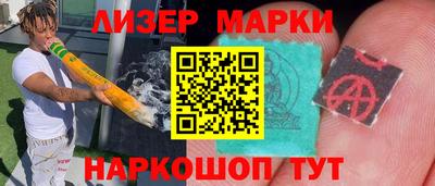 кокаин Шахты