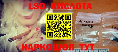кокаин Шахты