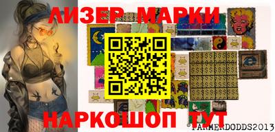 марихуана Шебекино