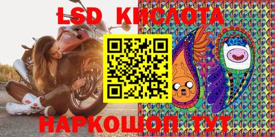 марихуана Шебекино