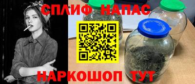 марихуана Шебекино