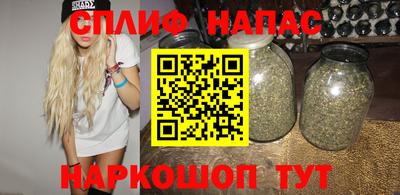 марихуана Шебекино