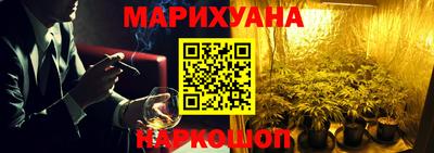 марихуана Шебекино