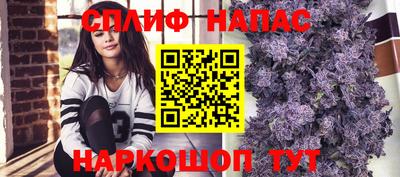 кокаин Шахты