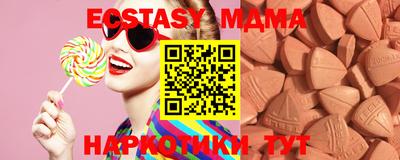 кокаин Шахты