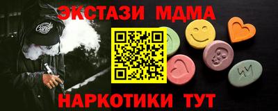кокаин Шахты
