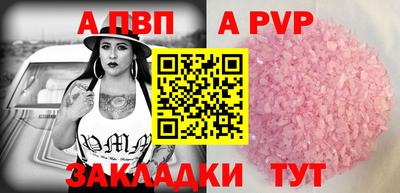 марихуана Шебекино
