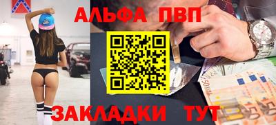 стаф Шелехов