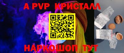 марихуана Шебекино