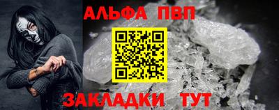 кокаин Шахты