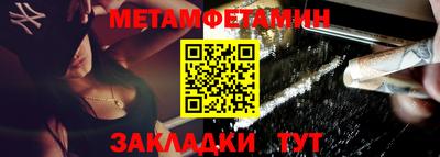 марихуана Шебекино