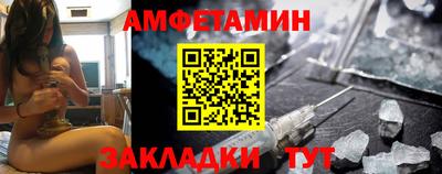 стаф Шелехов