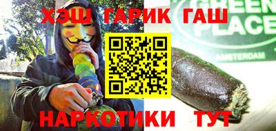 кокаин Шахты