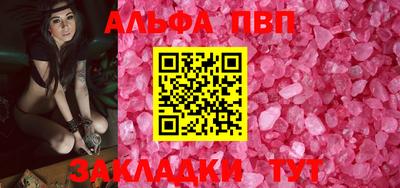 марихуана Шебекино