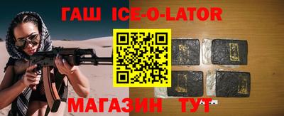 стаф Шелехов