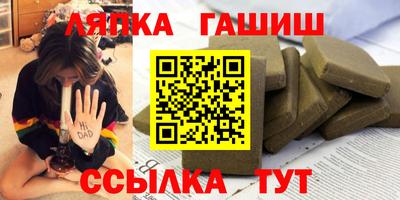 стаф Шелехов