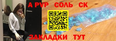 кокаин Шахты