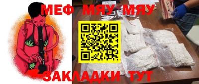 марихуана Шебекино