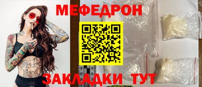 марихуана Шебекино