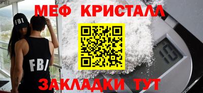 марихуана Шебекино