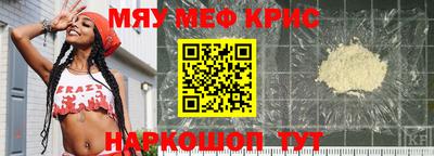 марихуана Шебекино