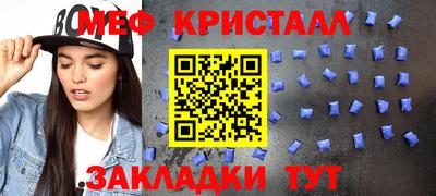 марихуана Шебекино