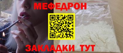 марихуана Шебекино
