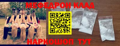 стаф Шелехов