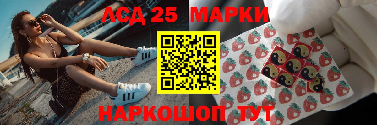 LSD-25 экстази ecstasy  Вход с VPN  Горно-Алтайск  ЛСД экстази ecstasy 